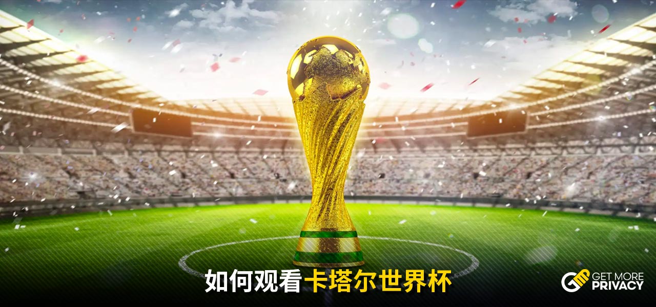 等周边