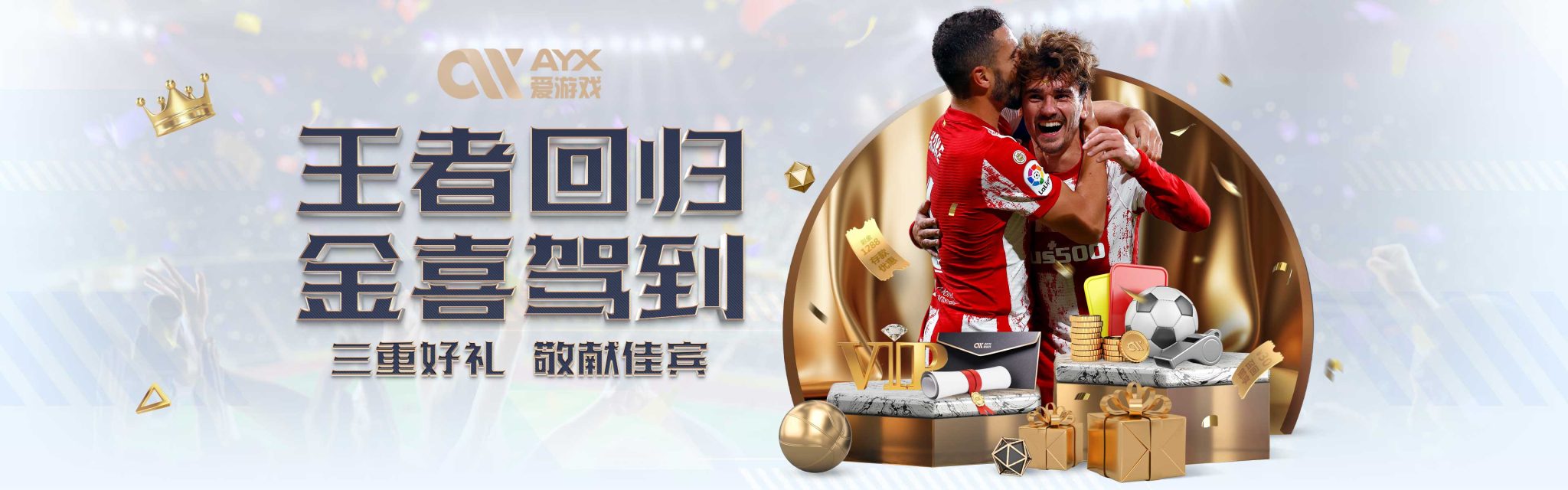 态中可以看